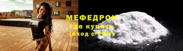 MESCALINE Заводоуковск